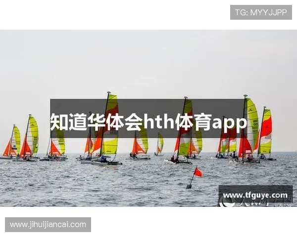 华体会真人版全站登录助你轻松畅玩多平台游戏体验全站登录解决方案详解