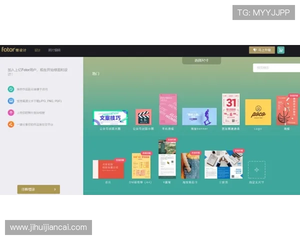 华体会网页登录指南与操作流程详解，助你轻松畅享体育盛宴