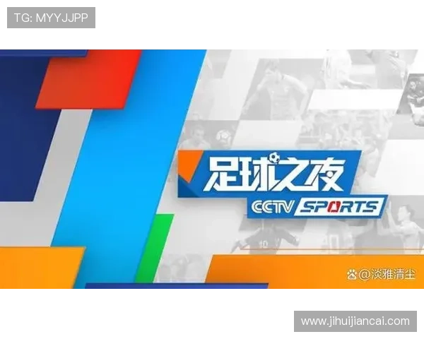 足球直播官网下载最新版本，轻松在线观看全球精彩足球赛事