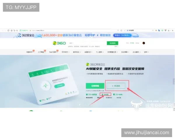 华体会体育在线注册平台提供安全便捷的注册流程助你轻松开启精彩游戏体验